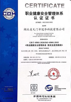 ְҵ�����徲����ϵͳ